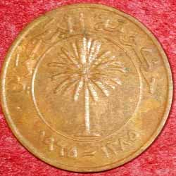 10 Fils 1965 Obverse
